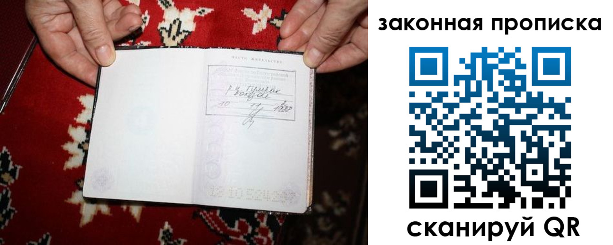 временная регистрация адрес в Калтане