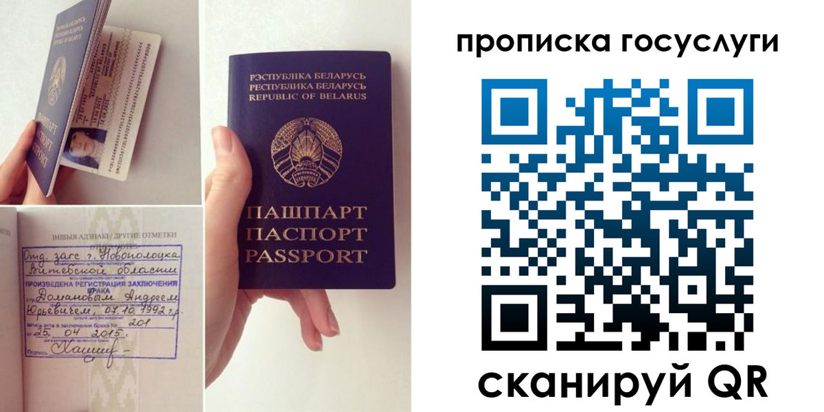 временная регистрация поиск в Калтане