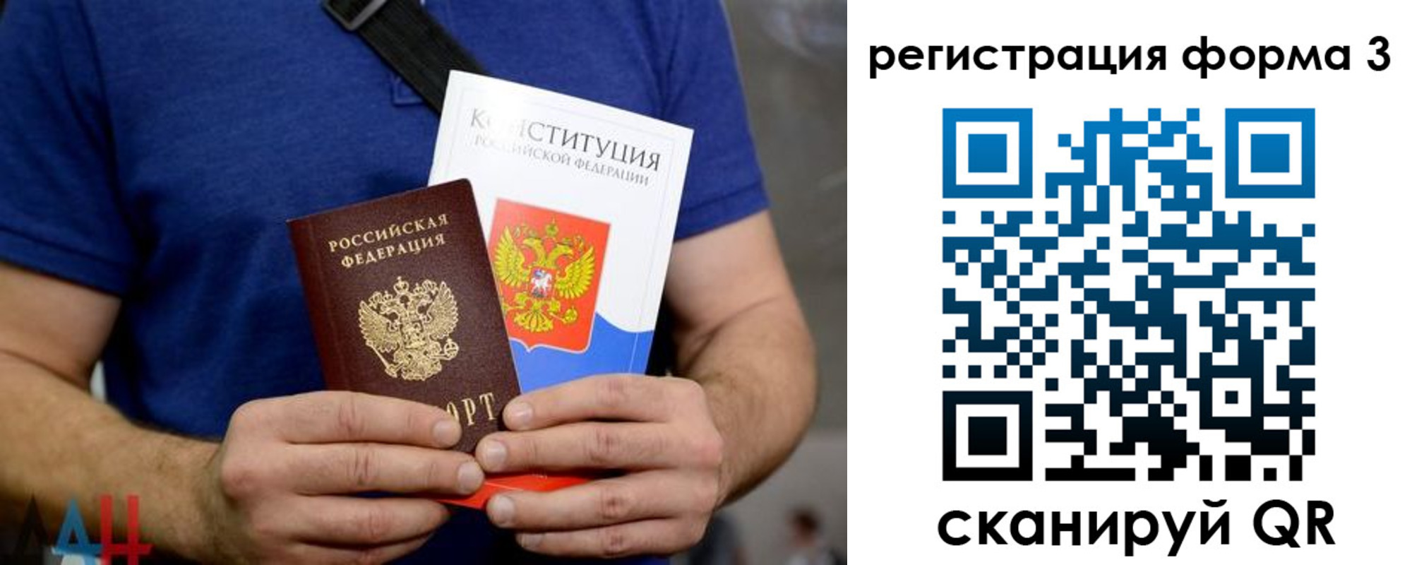 временная регистрация поиск в Калтане
